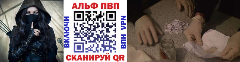 А ПВП СК ссылка на мегу вход Хасавюрт