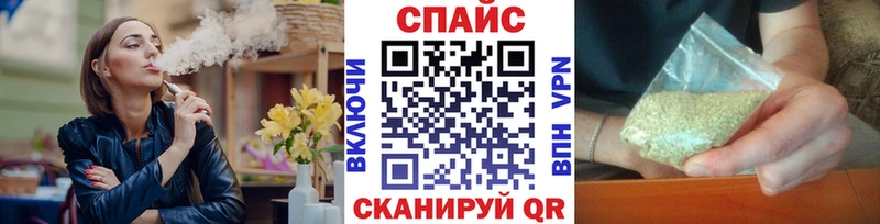 БУТИРАТ Butirat  mega зеркало  Хасавюрт 