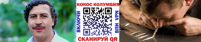 Cocaine Перу дарнет шоп Хасавюрт