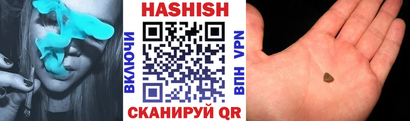 Гашиш VHQ  купить наркотики сайты  Хасавюрт 