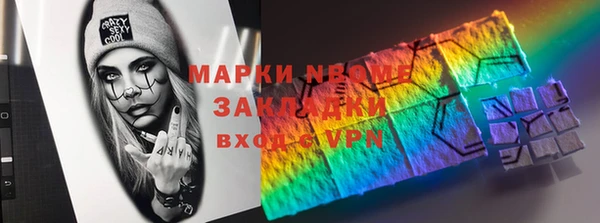 амф Волосово