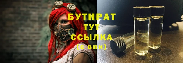гидра Верхнеуральск