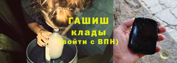 молекула духа Володарск