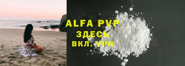 a pvp Верхний Тагил