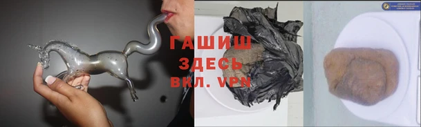 гидра Верхнеуральск