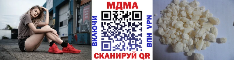 MDMA кристаллы Хасавюрт