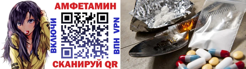 МЕТАМФЕТАМИН винт  ссылка на мегу онион  Хасавюрт 