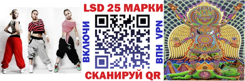 наркота  Хасавюрт  Марки 25I-NBOMe 1500мкг 